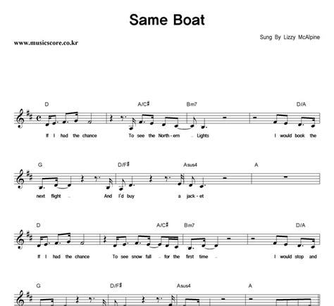 same boat lizzy mcalpine chords